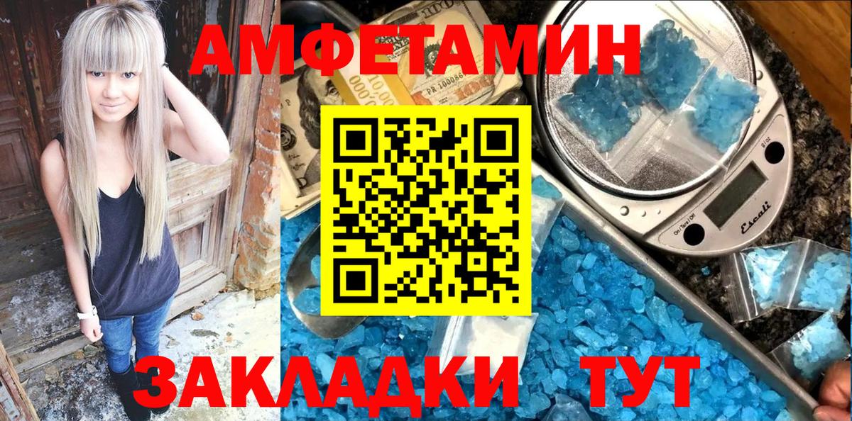 Бугуруслан  Amphetamine Premium  АМФЕТАМИН  Вход с VPN 