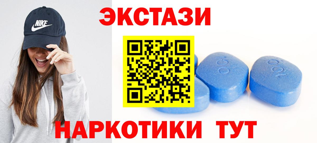 Ecstasy  Экстази louis Vuitton  Бугуруслан  дарнет шоп  Ecstasy 300 mg  Вход с VPN 