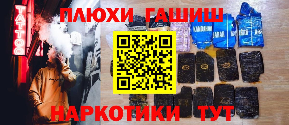 где купить наркотик  Вход с VPN  Бугуруслан  Гашиш hashish  Гашиш Изолятор 