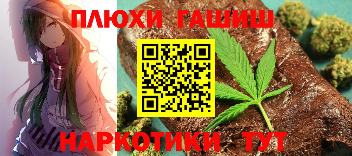 ГАШИШ гарик Бугуруслан