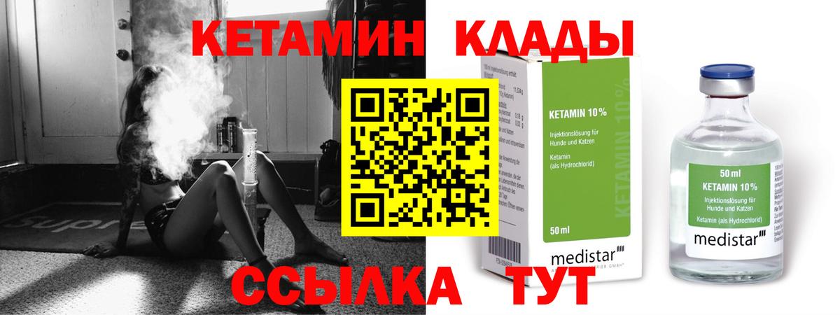 Кодеин Бугуруслан
