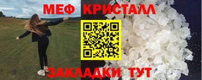 прущие грибы Малгобек