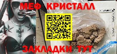 прущие грибы Малгобек