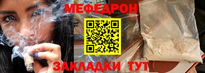 прущие грибы Малгобек