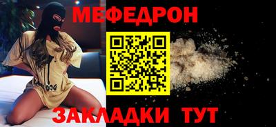 прущие грибы Малгобек