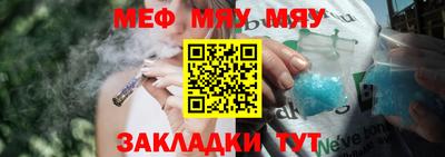 прущие грибы Малгобек