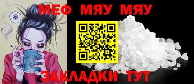 мескалин Мариинск