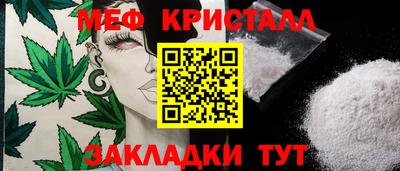 мескалин Мариинск