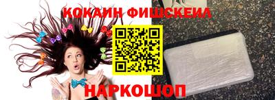 мескалин Мариинск