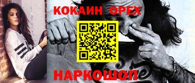 прущие грибы Малгобек