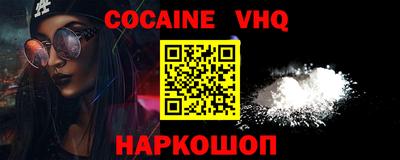 прущие грибы Малгобек