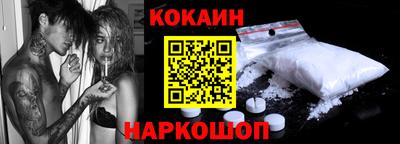 прущие грибы Малгобек