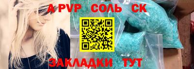прущие грибы Малгобек