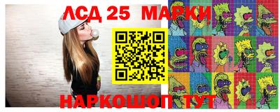 прущие грибы Малгобек