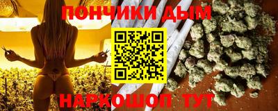 мескалин Мариинск