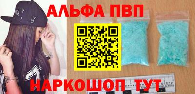 мескалин Мариинск
