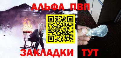 мескалин Мариинск