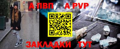 мескалин Мариинск