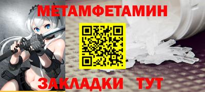 мескалин Мариинск