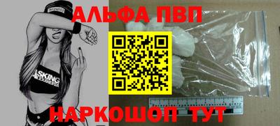прущие грибы Малгобек