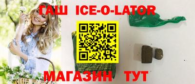 прущие грибы Малгобек