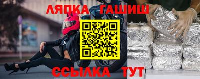 прущие грибы Малгобек