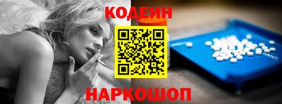 мескалин Мариинск
