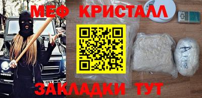 прущие грибы Малгобек