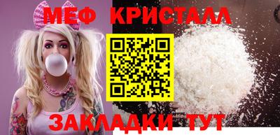 прущие грибы Малгобек