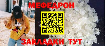 прущие грибы Малгобек