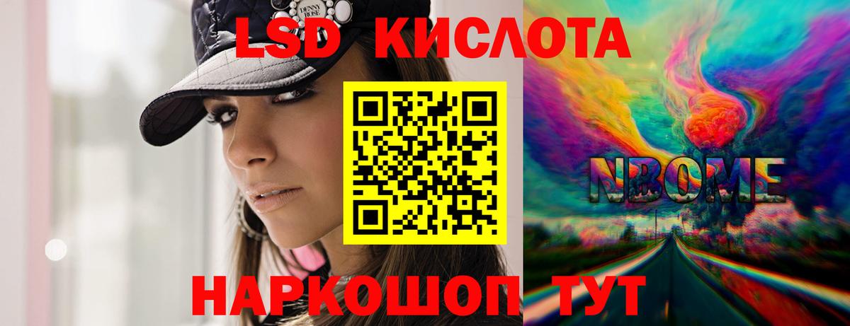 Бугуруслан  Лсд 25 экстази  Вход с VPN  ЛСД экстази кислота 