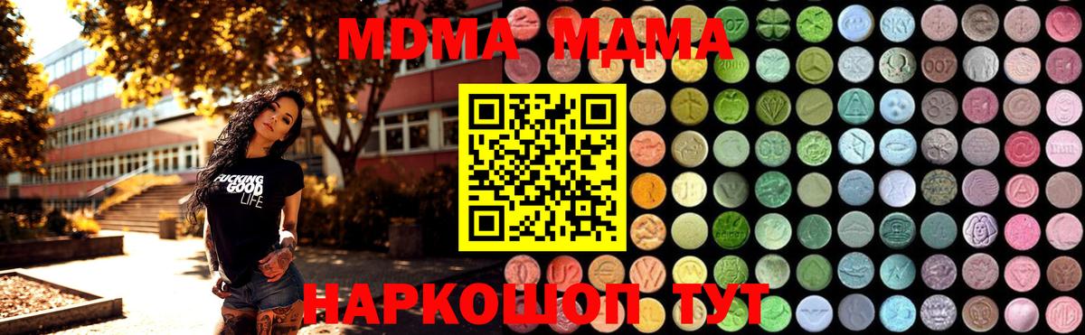 МДМА VHQ Бугуруслан