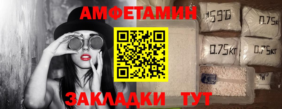 Метамфетамин мет  Вход с VPN  Бугуруслан  Метамфетамин мет 