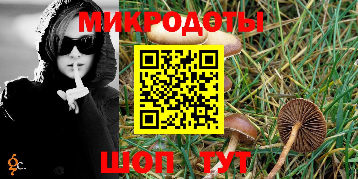Бугуруслан  Галлюциногенные грибы GOLDEN TEACHER  Псилоцибиновые грибы Psilocybe  Вход с VPN 