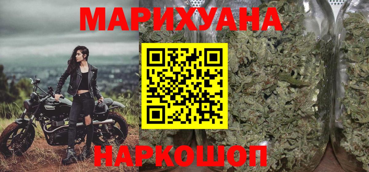 Конопля MAZAR Бугуруслан