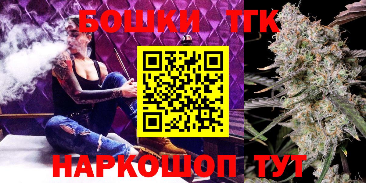 Бугуруслан  Канабис гибрид  Шишки марихуана сатива  Вход с VPN 